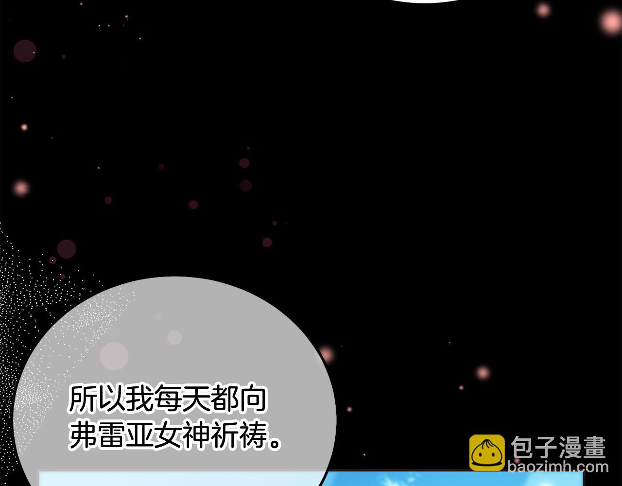 第69话 绑架的真相(1/5)-第70话