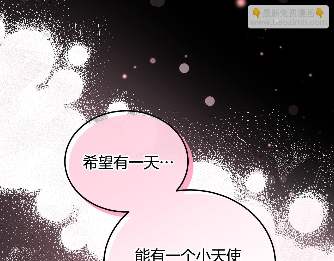 第69话 绑架的真相(1/5)-第70话