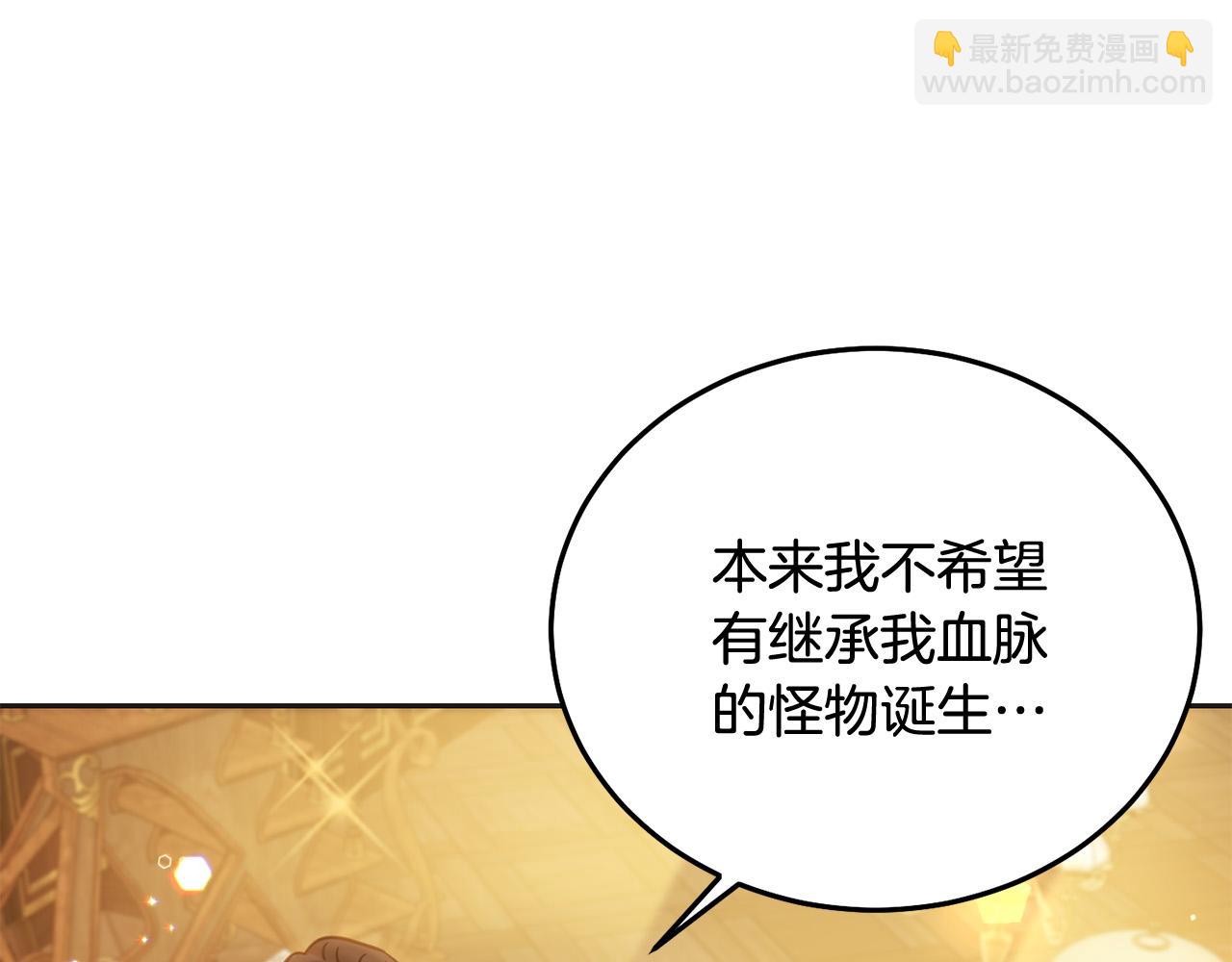 第69话 绑架的真相(1/5)-第70话
