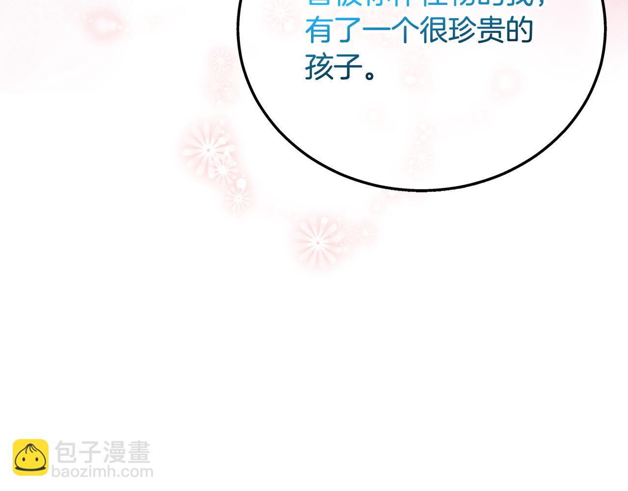 第69话 绑架的真相(1/5)-第70话