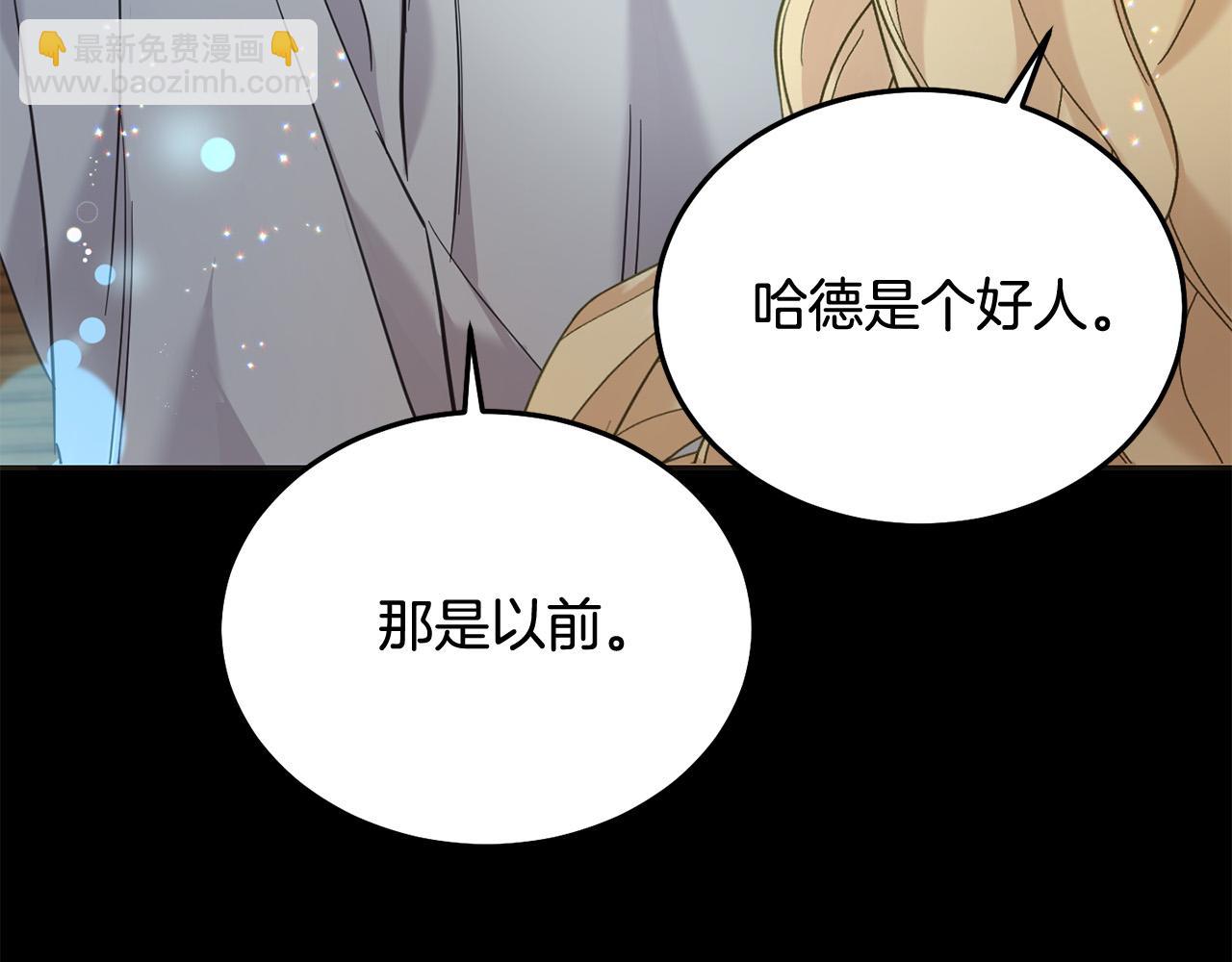 第69话 绑架的真相(1/5)-第70话