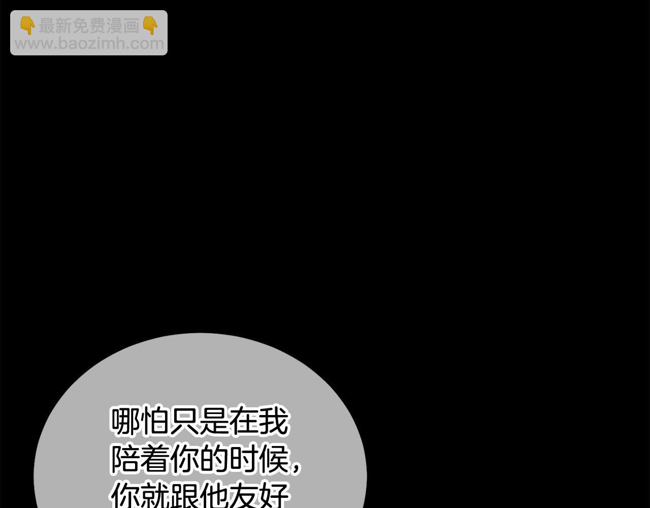 第69话 绑架的真相(1/5)-第70话