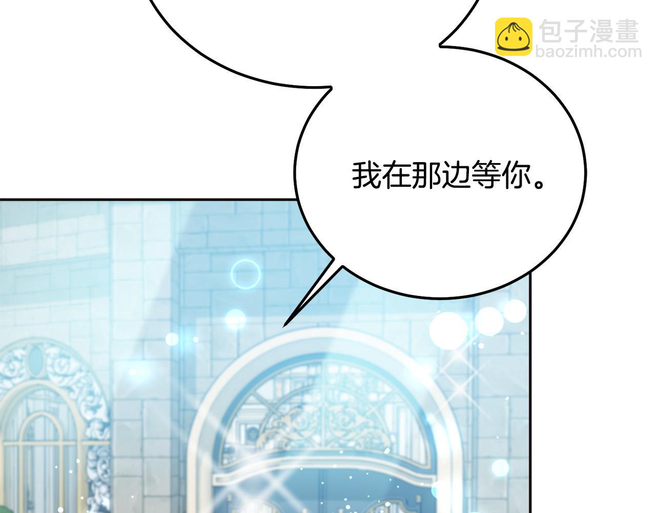 第71话 哥哥要背叛家族？(1/5)-第72话
