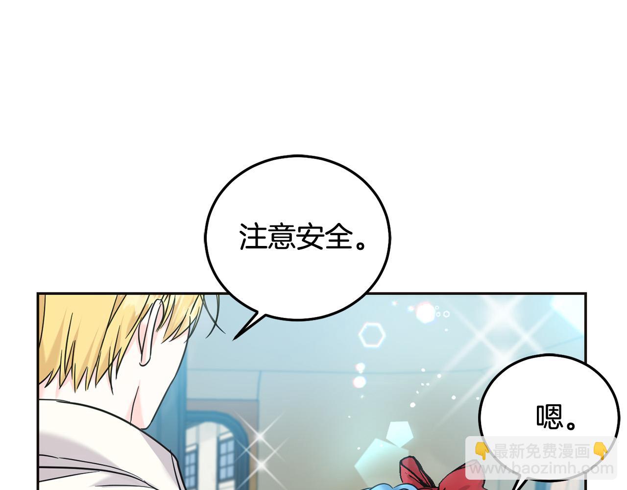 第71话 哥哥要背叛家族？(1/5)-第72话