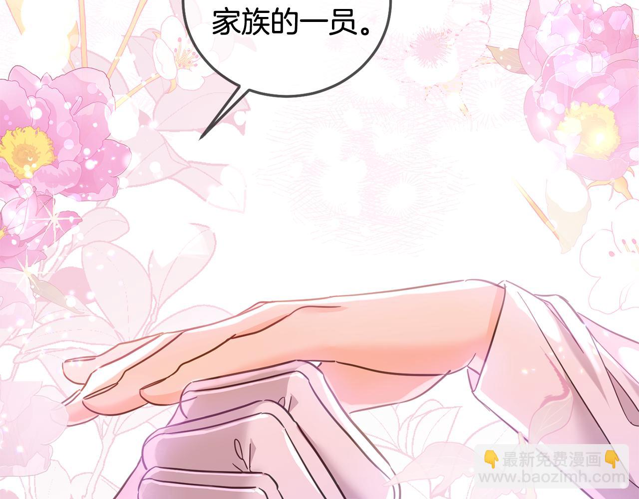 第73话 敢打我女儿？！(1/5)-第74话