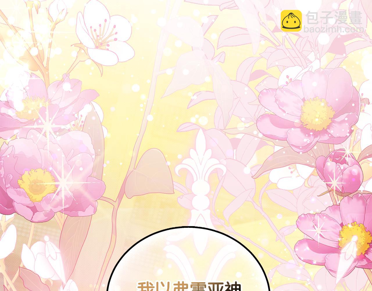 第73话 敢打我女儿？！(1/5)-第74话
