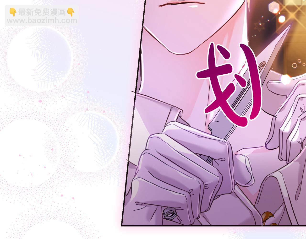 第73话 敢打我女儿？！(1/5)-第74话