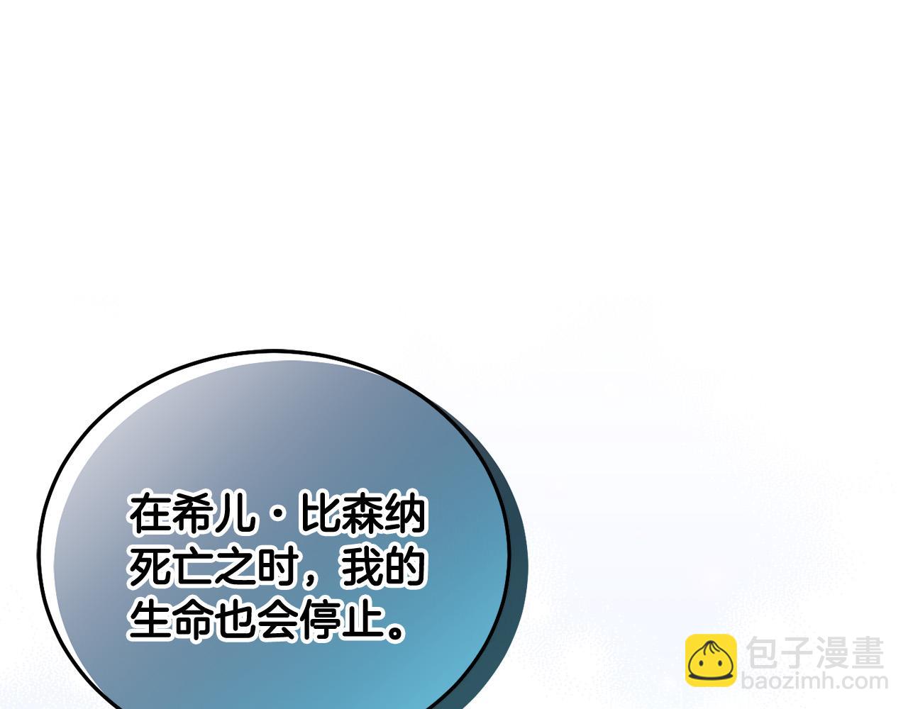 第73话 敢打我女儿？！(1/5)-第74话