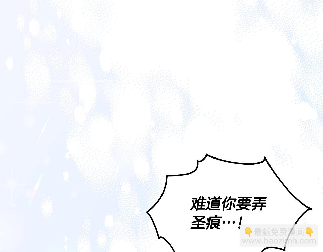 第73话 敢打我女儿？！(1/5)-第74话