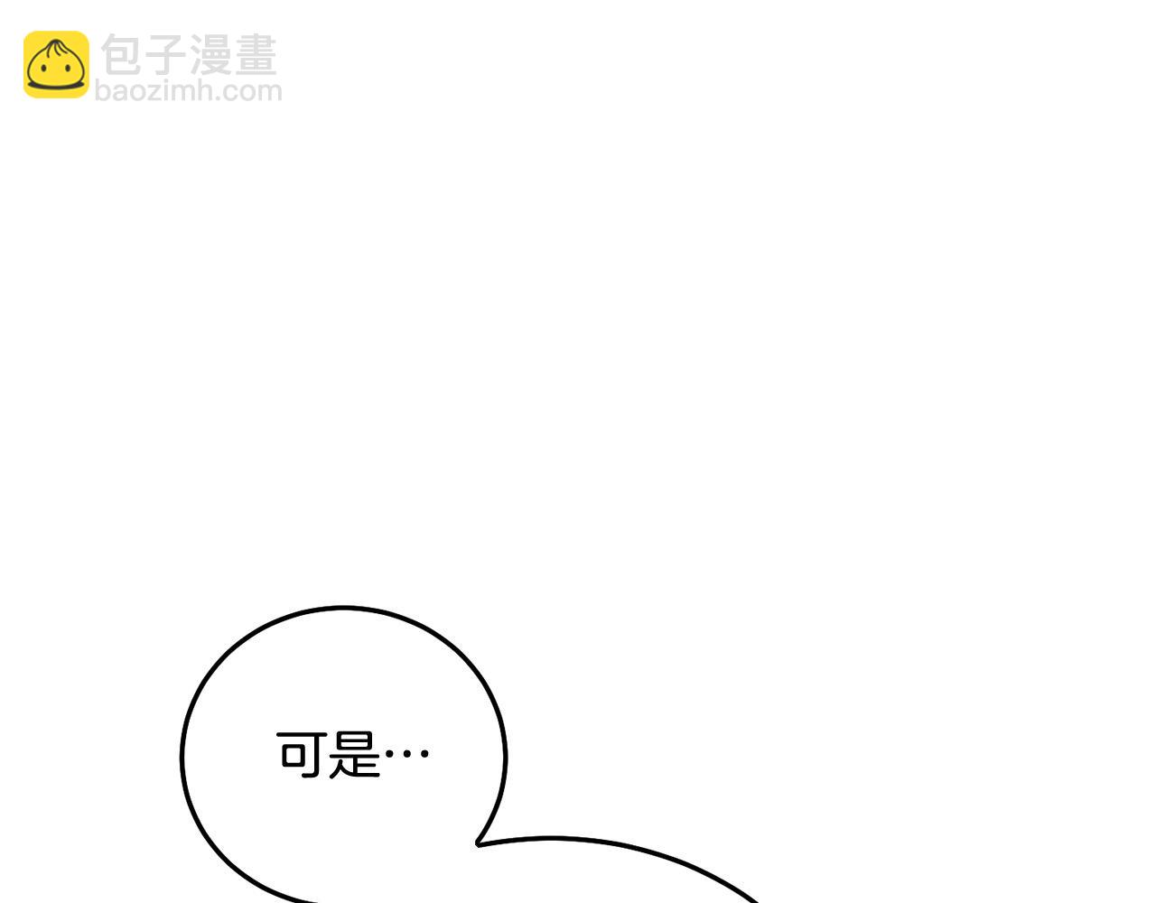 第73话 敢打我女儿？！(1/5)-第74话