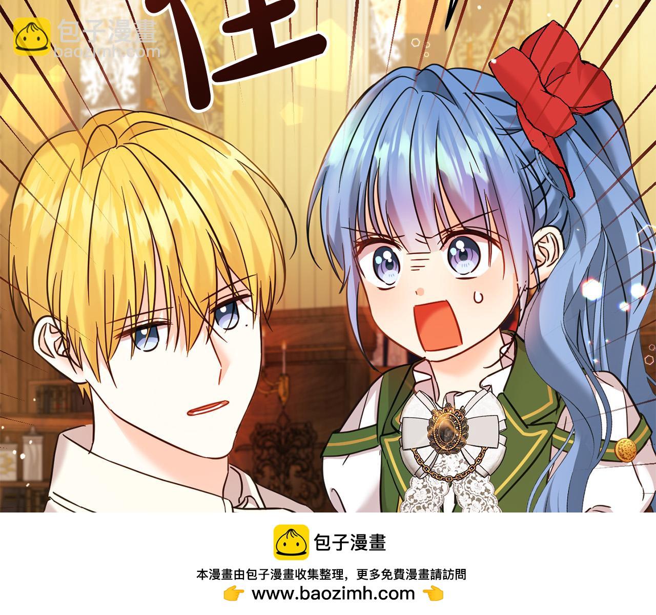 第73话 敢打我女儿？！(1/5)-第74话