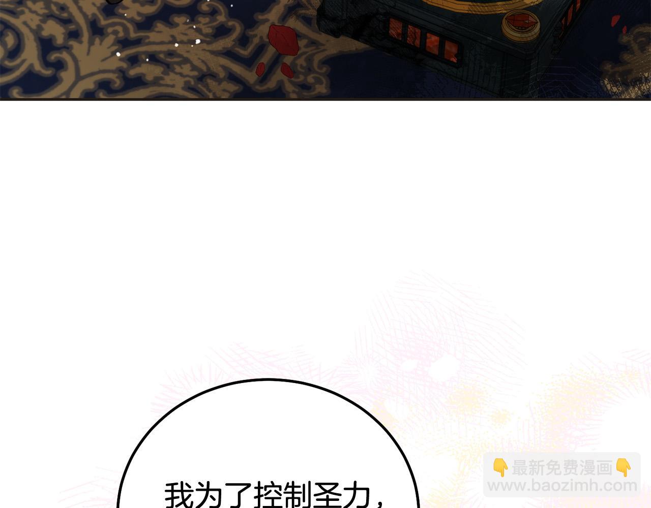 第73话 敢打我女儿？！(1/5)-第74话