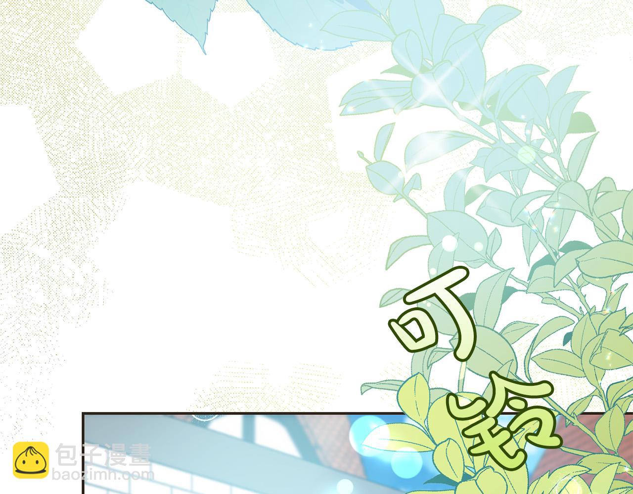 第75话 绑架甜点师(1/5)-第76话