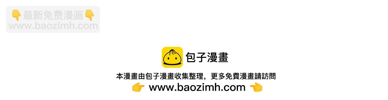 第75话 绑架甜点师(1/5)-第76话