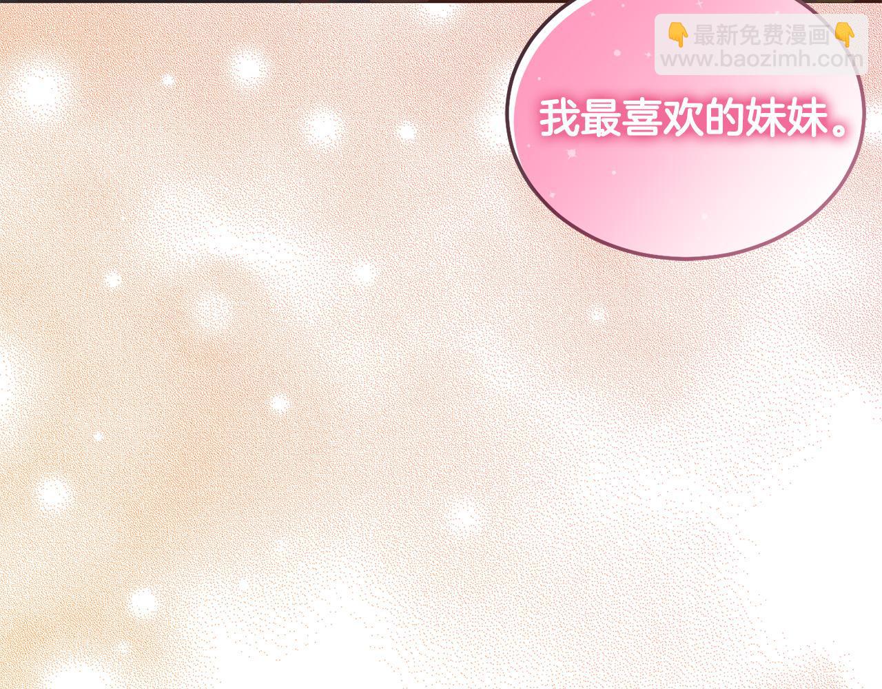 第77话 好帅啊！(1/5)-第78话