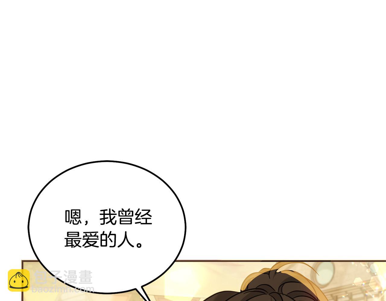 第77话 好帅啊！(1/5)-第78话