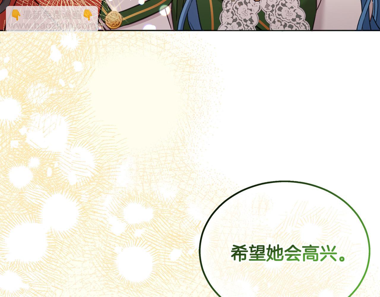 第77话 好帅啊！(1/5)-第78话