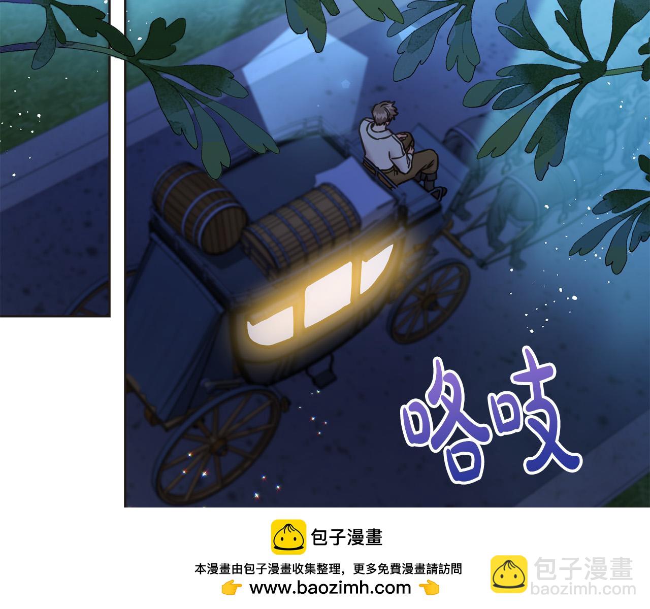 第77话 好帅啊！(1/5)-第78话