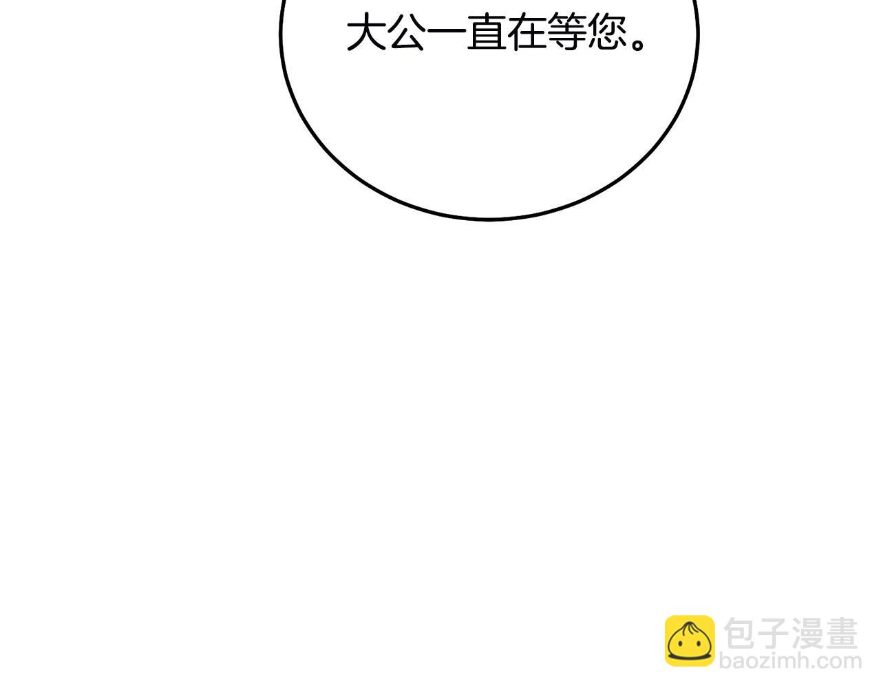 第79话 实验体(1/5)-第80话