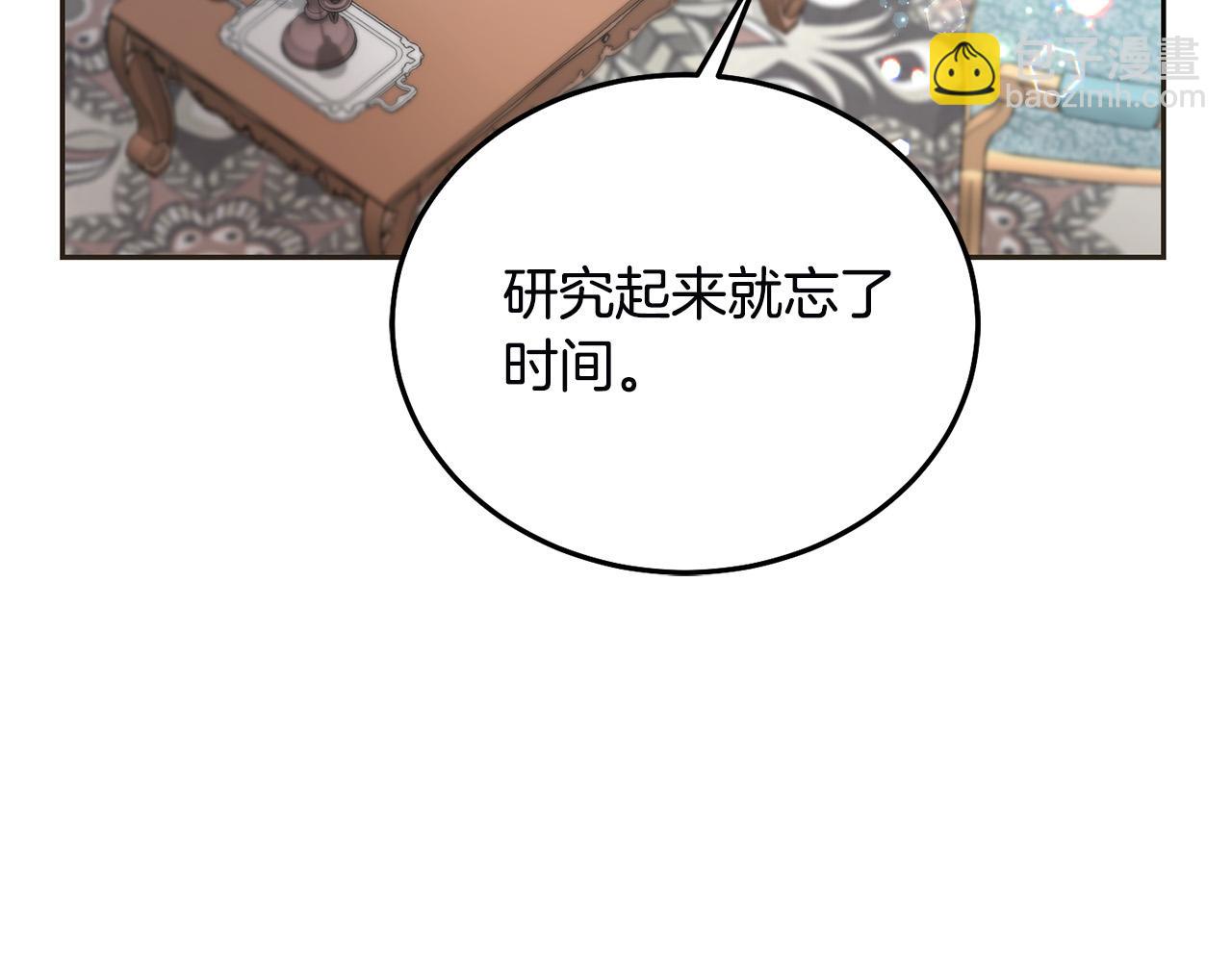 第79话 实验体(1/5)-第80话