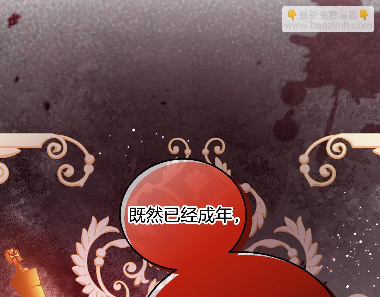 第79话 实验体(1/5)-第80话