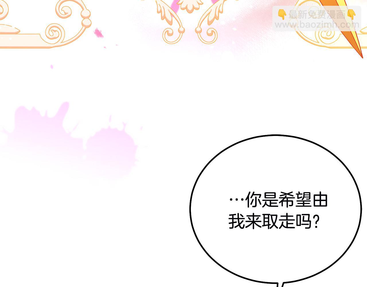 第79话 实验体(1/5)-第80话