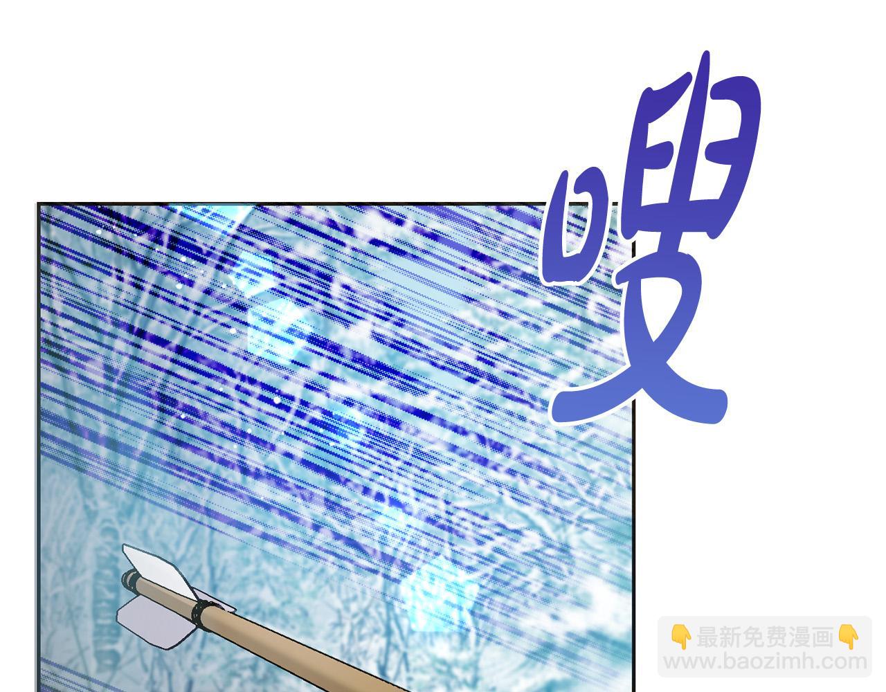第81话 收服拉瑞斯(1/5)-第82话