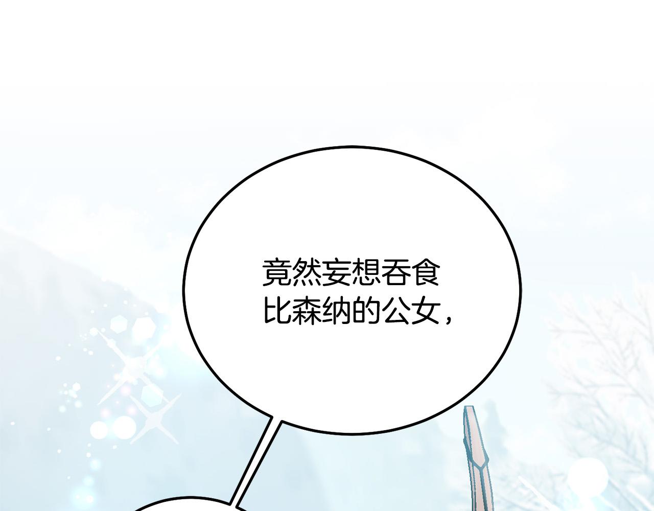 第81话 收服拉瑞斯(1/5)-第82话