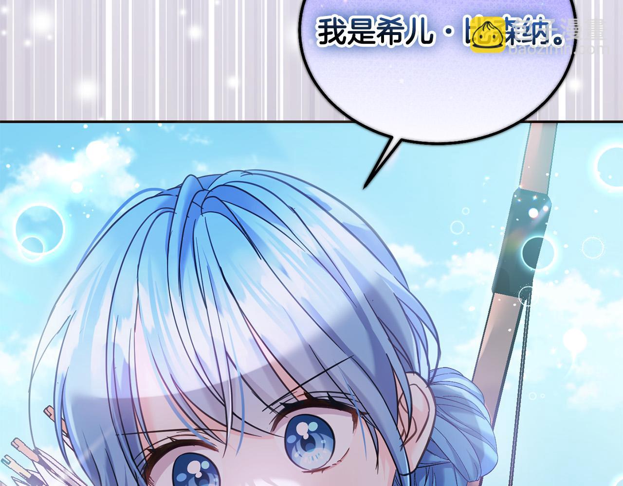 第81话 收服拉瑞斯(1/5)-第82话