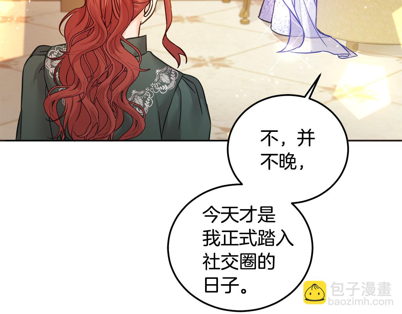 第83话 久别重逢(1/5)-第84话