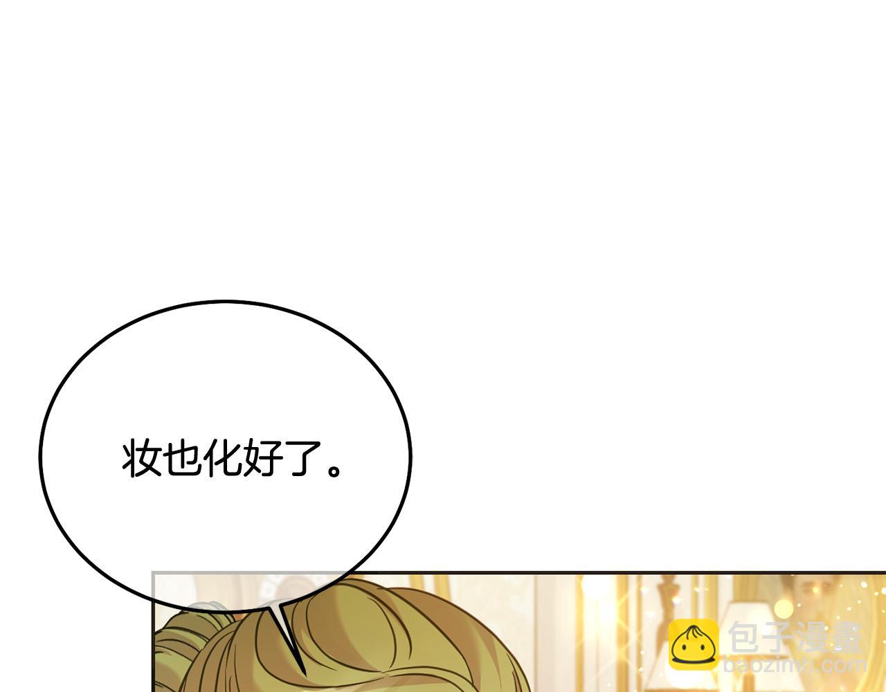第83话 久别重逢(1/5)-第84话