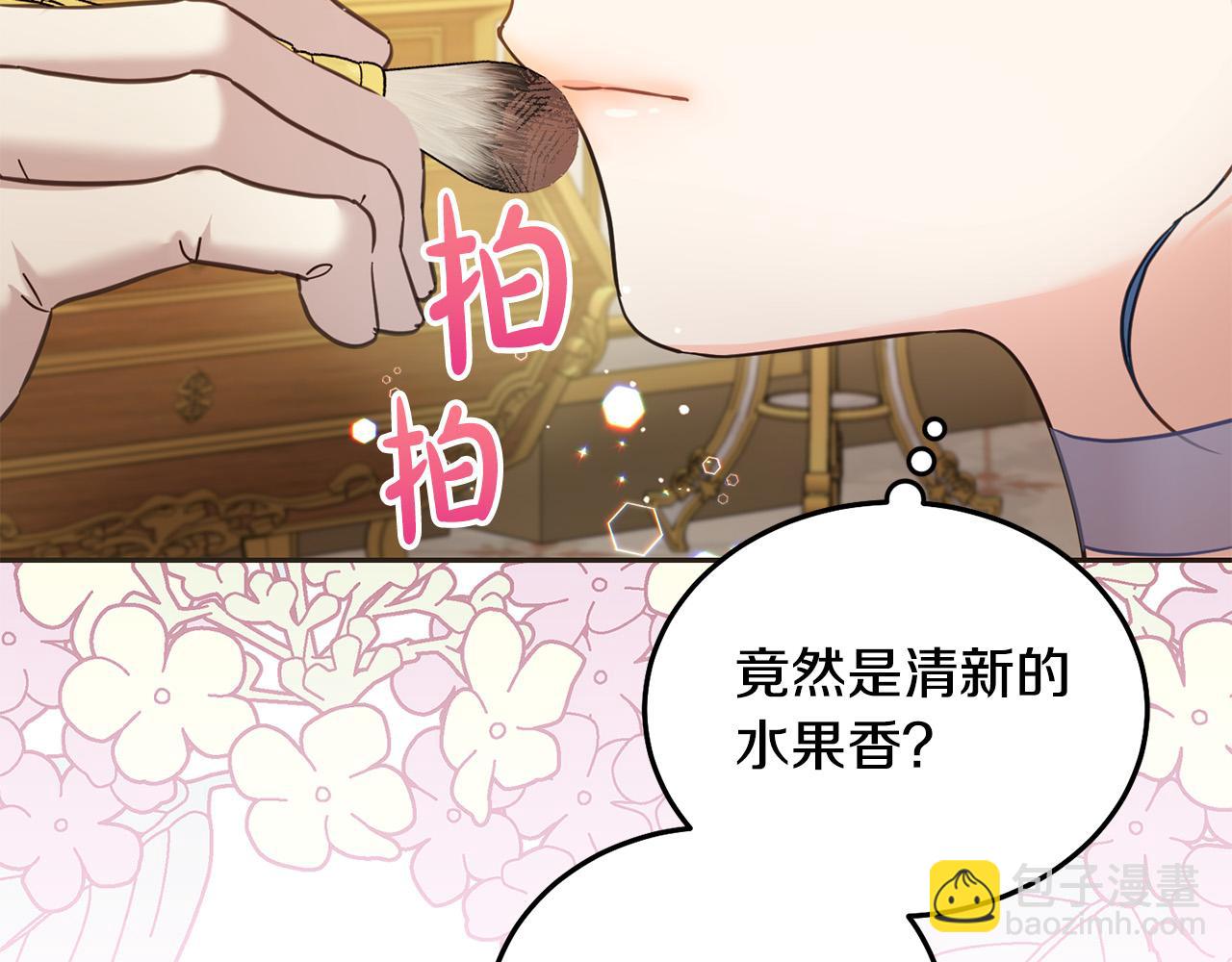第83话 久别重逢(1/5)-第84话