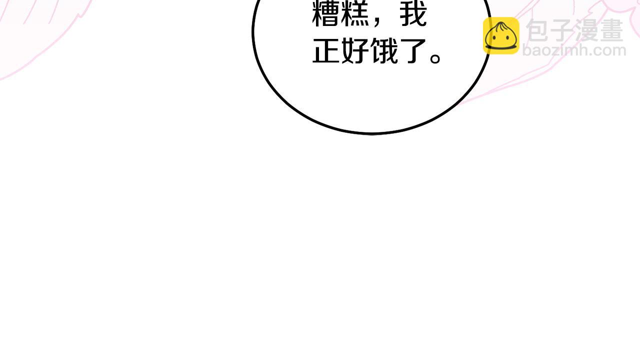 第83话 久别重逢(1/5)-第84话