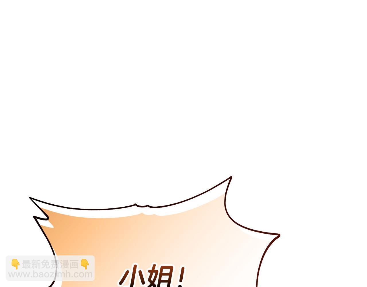 第83话 久别重逢(1/5)-第84话