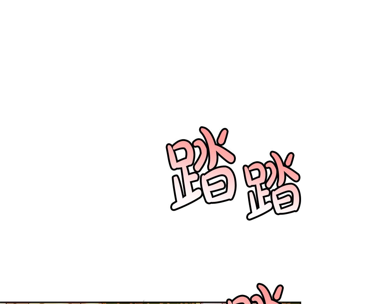 第85话 圣女的秘密(1/5)-第86话