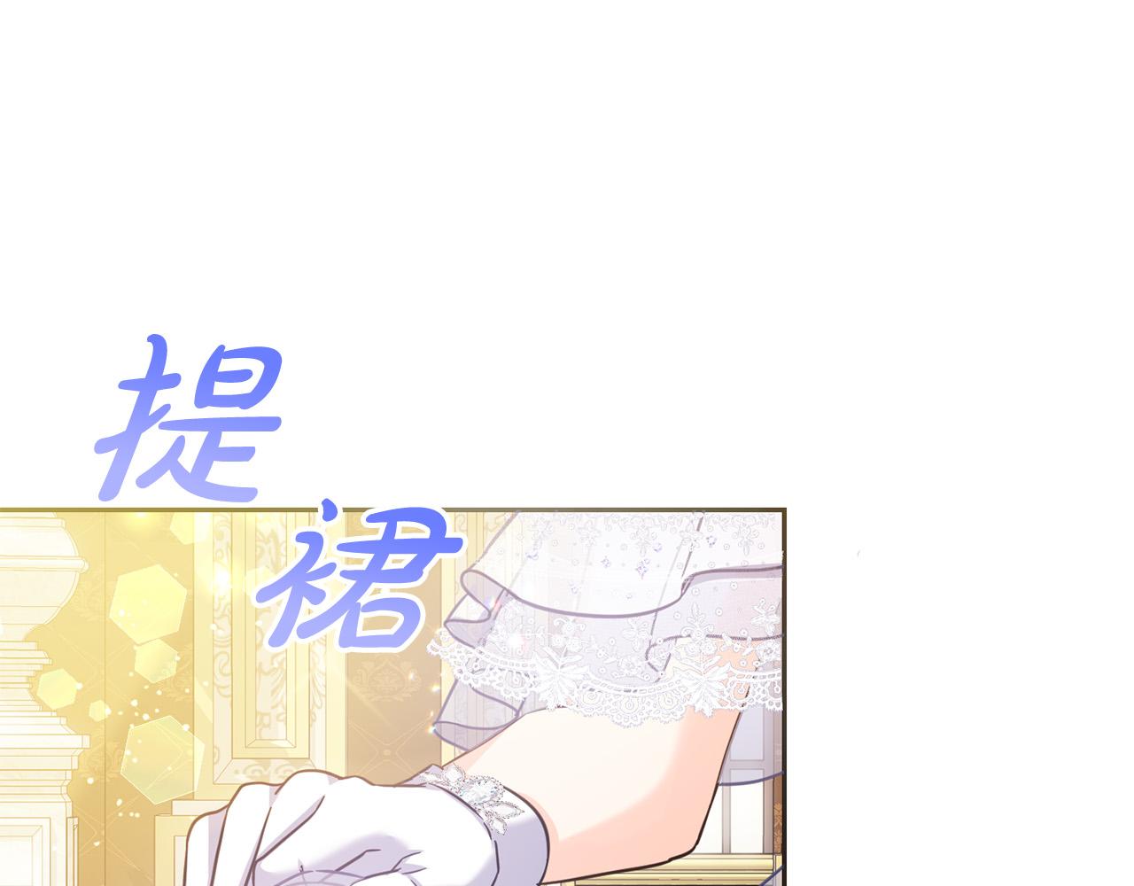 第85话 圣女的秘密(1/5)-第86话