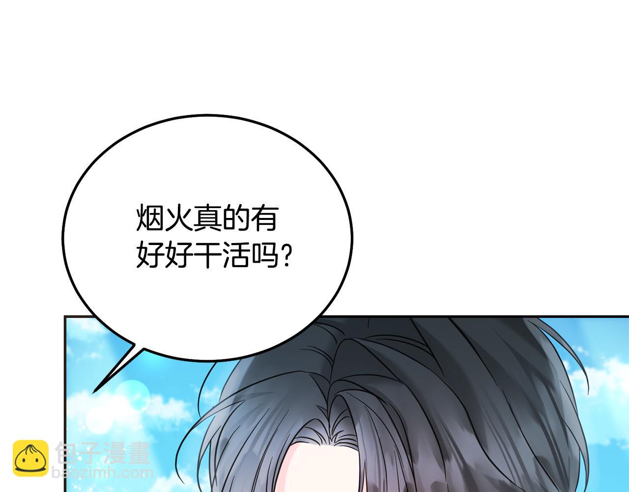 第87话 处刑(1/5)-第88话