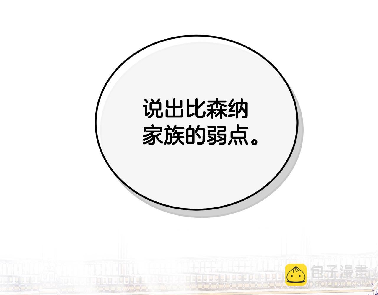 第9话 不要小看我(1/3)-第10话