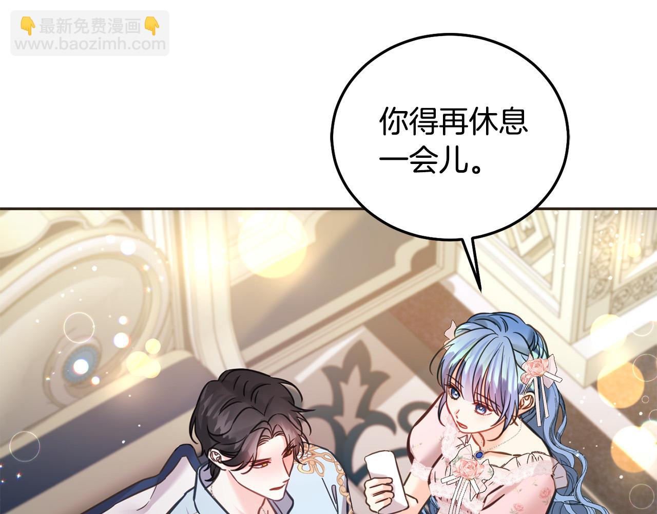 第89话 照顾爸爸！(1/5)-第90话