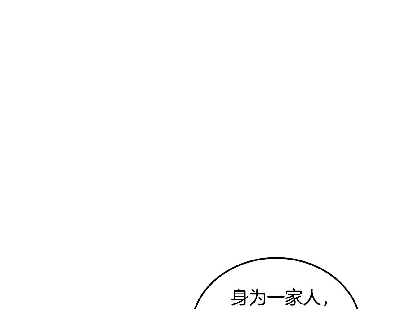 第89话 照顾爸爸！(1/5)-第90话