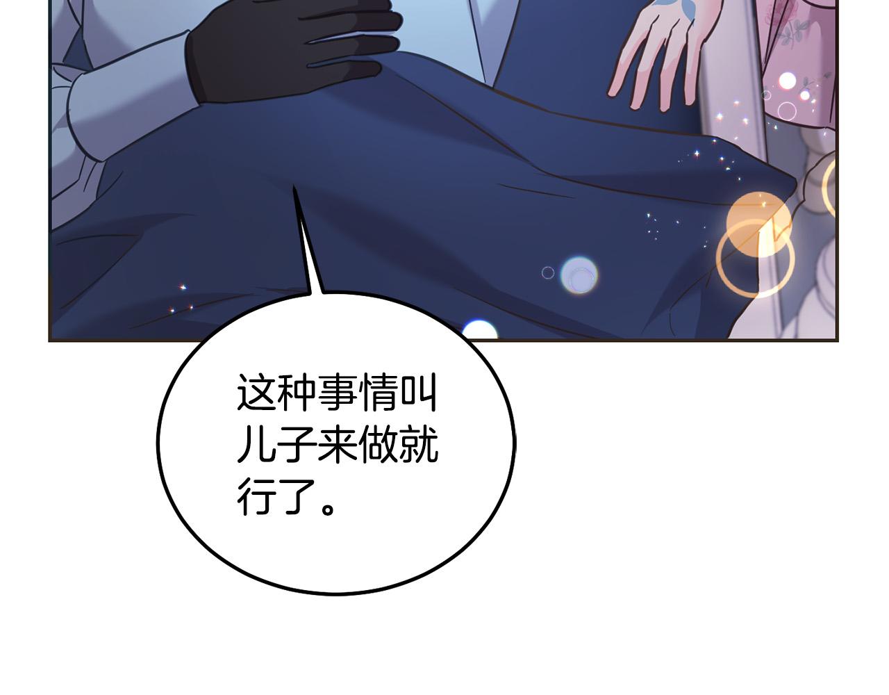 第89话 照顾爸爸！(1/5)-第90话