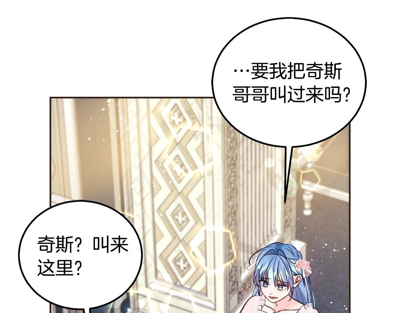 第89话 照顾爸爸！(1/5)-第90话