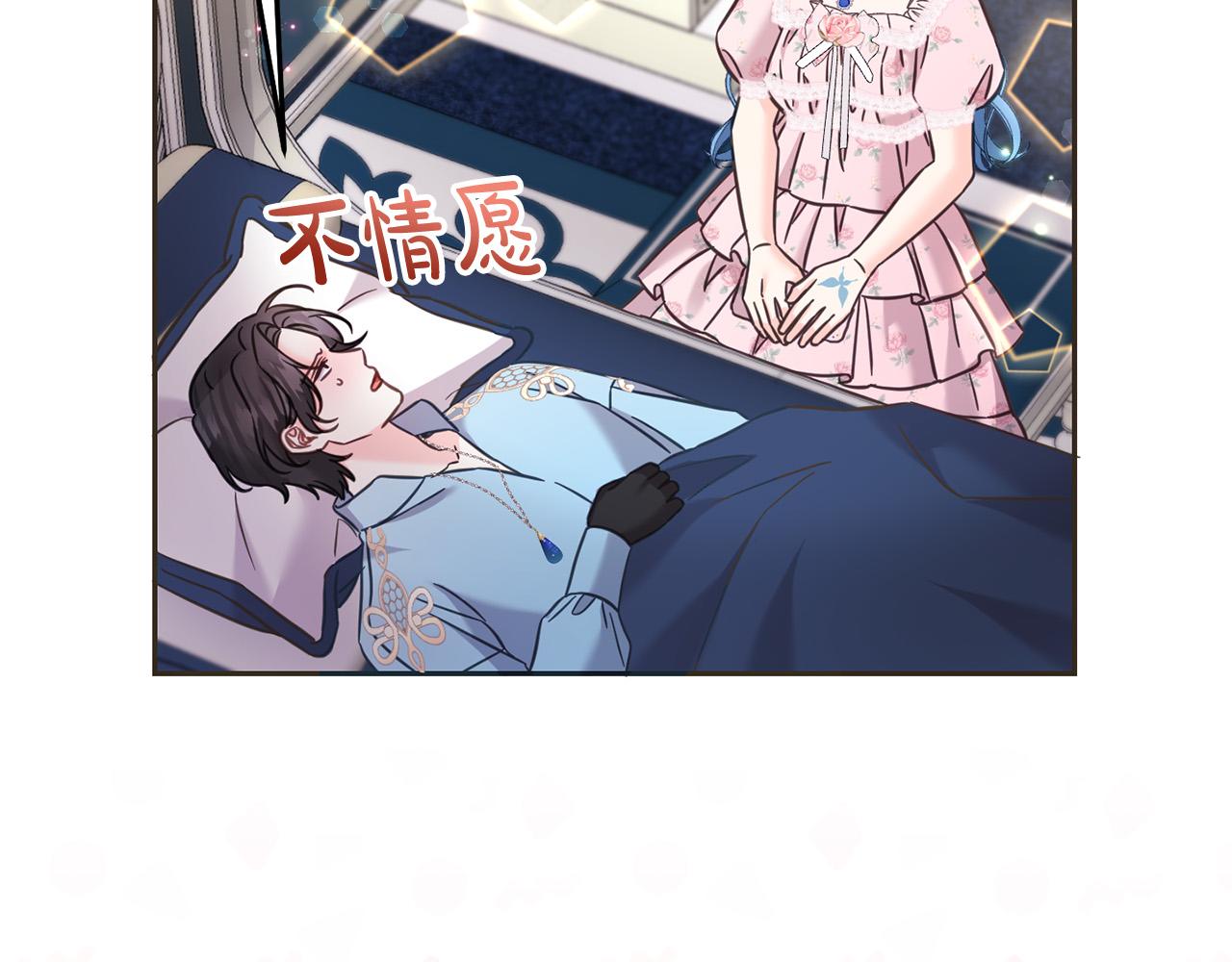 第89话 照顾爸爸！(1/5)-第90话