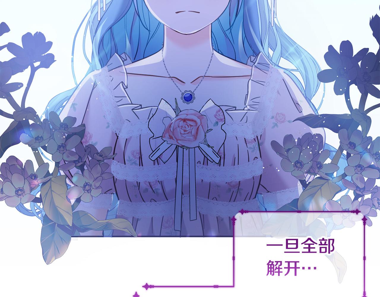 第89话 照顾爸爸！(1/5)-第90话