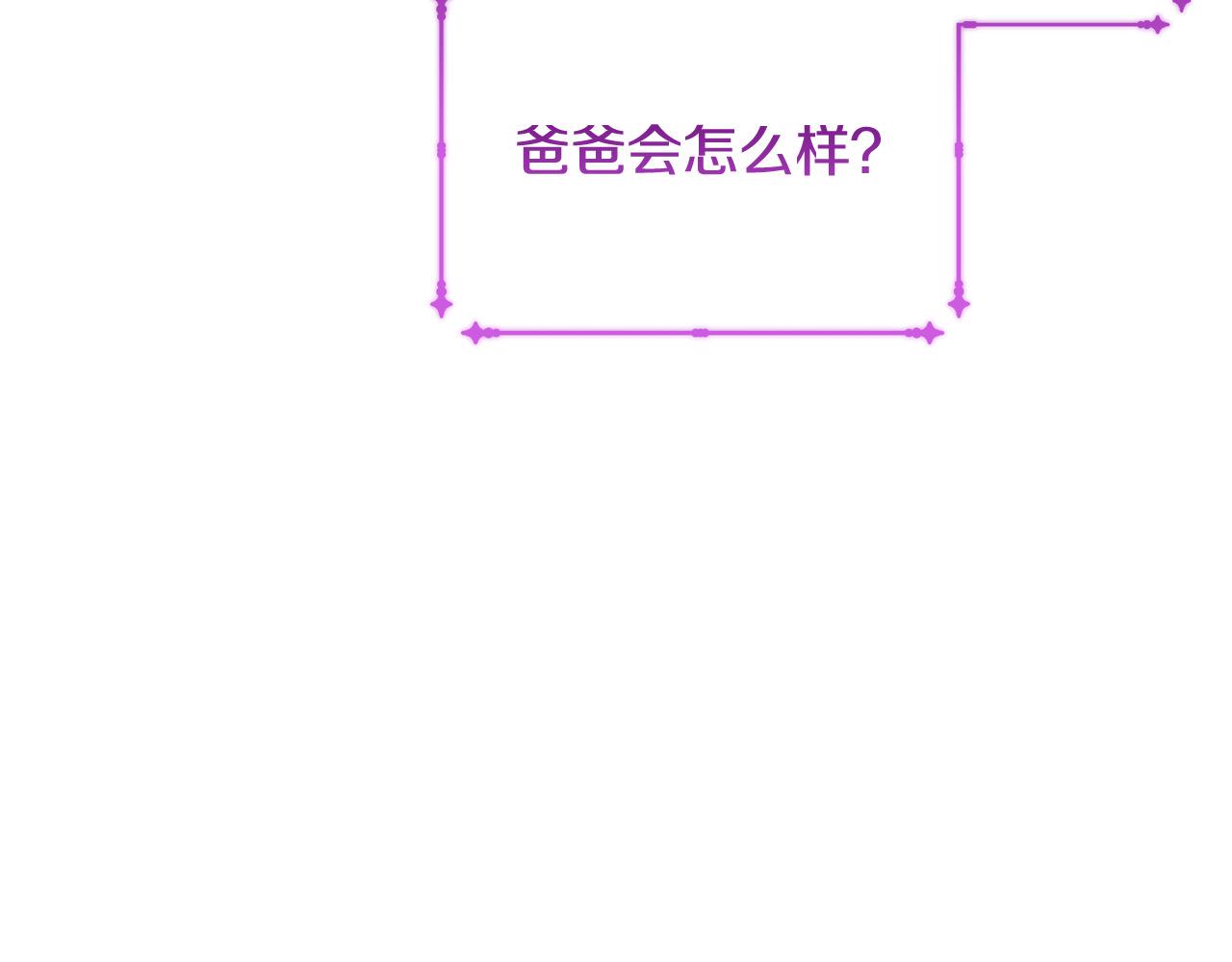 第89话 照顾爸爸！(1/5)-第90话