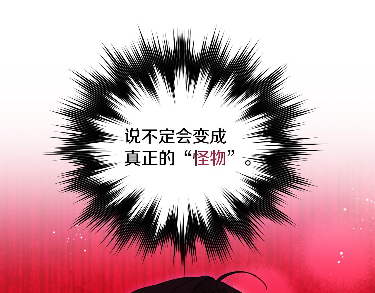 第89话 照顾爸爸！(1/5)-第90话