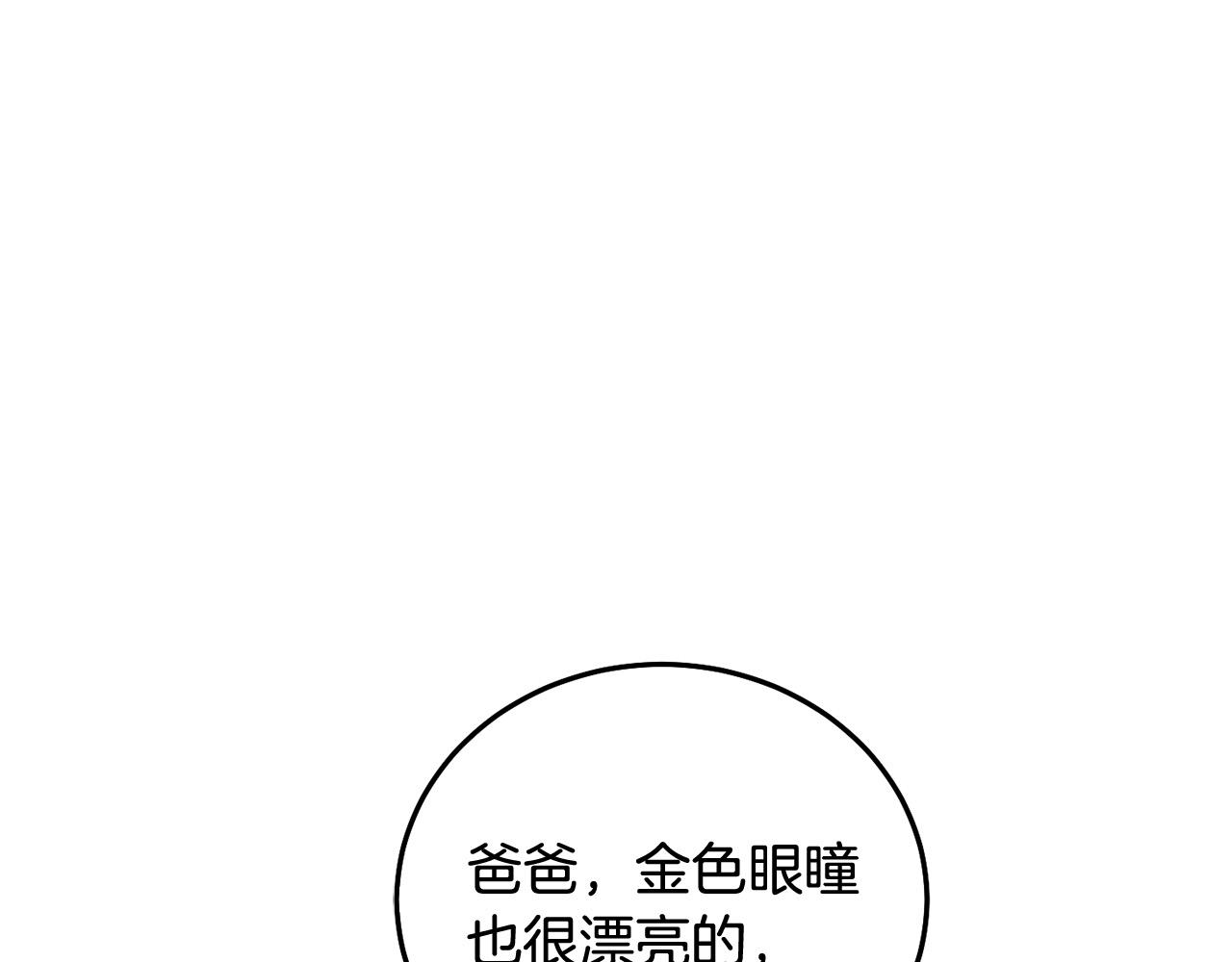 第89话 照顾爸爸！(1/5)-第90话