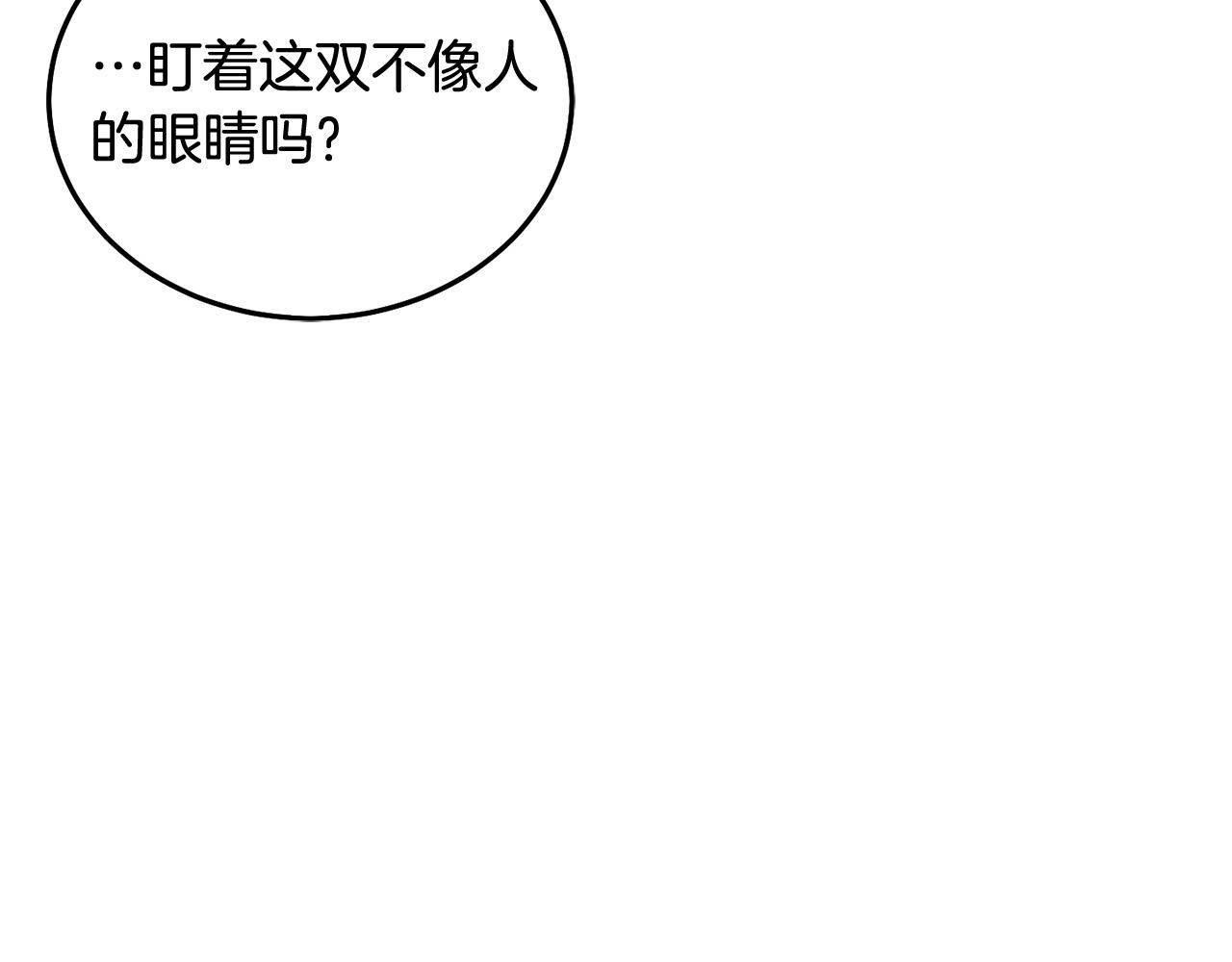 第89话 照顾爸爸！(1/5)-第90话