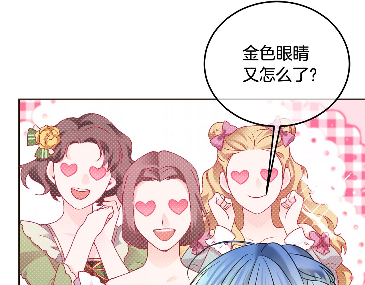 第89话 照顾爸爸！(1/5)-第90话
