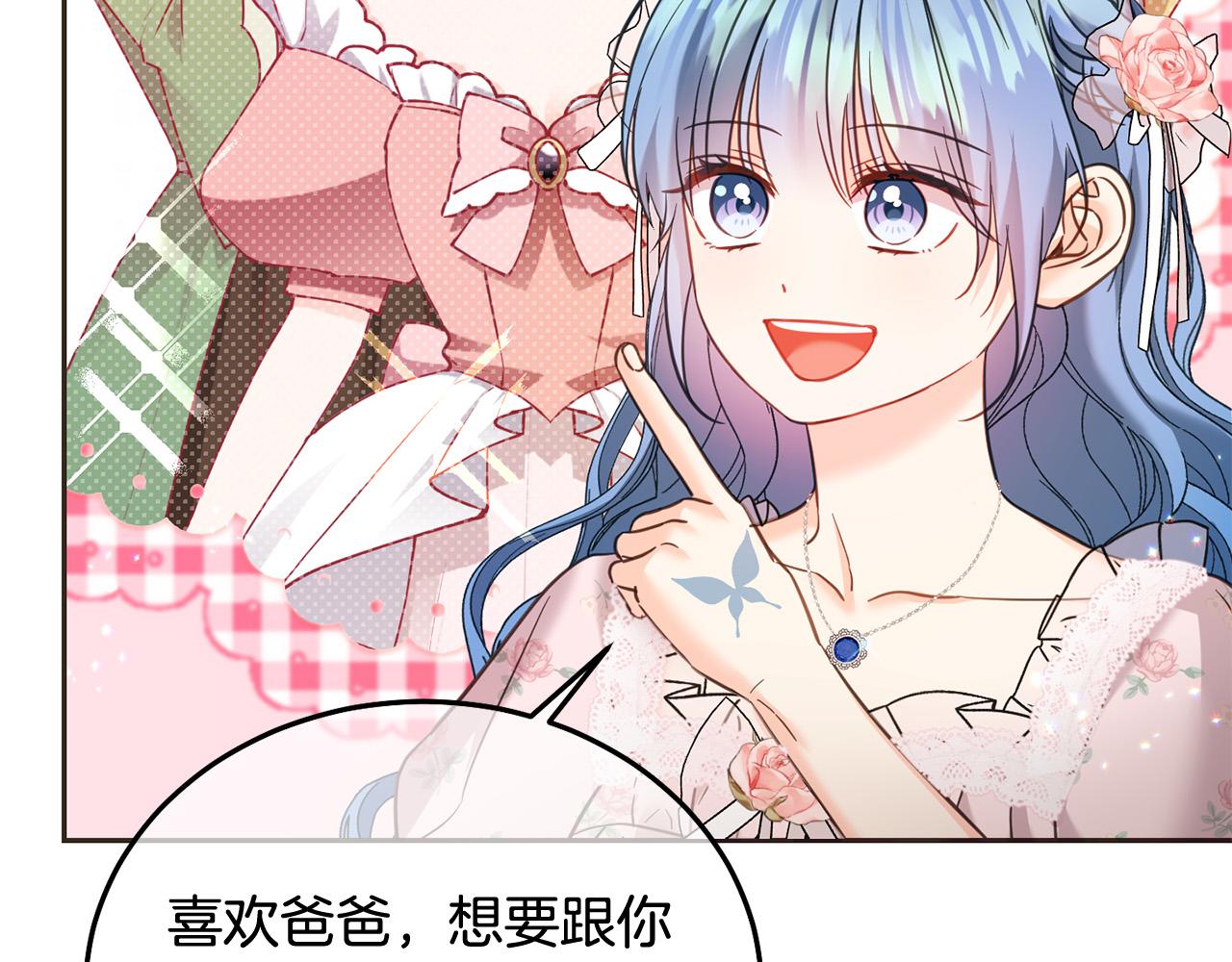 第89话 照顾爸爸！(1/5)-第90话